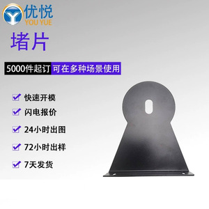 Triangle <b>Bracket</b> Iron <b>Black</b> Plated 80x60mm L Shape Hardware Mounting Support - Product Image 3