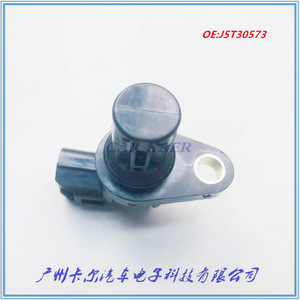 เซ็นเซอร์ตำแหน่งเพลาลูกเบี้ยว J5T30573 สำหรับรถยนต์เชอรี่ มิตซูบิชิช่วงการวัดมาตรฐานอะไหล่ทดแทนใหม่ - Product Image 3
