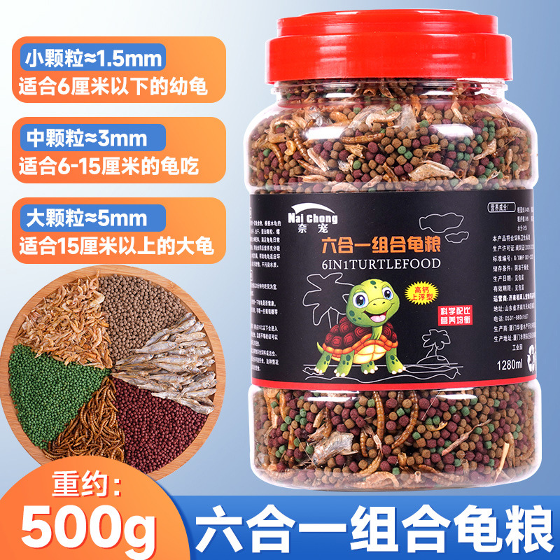 Nourriture pour tortues six en un, pot de 1280 ml