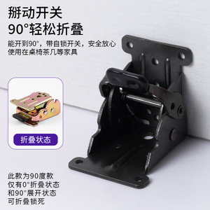Charnière pliante intelligente Huamen à verrouillage automatique à 90 degrés pour meubles - Product Image 1