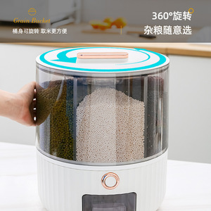 <b>Rice</b> Storage <b>Container</b> 10L Cylinder Airtight Insect Proof Moisture Proof With Lid For Kitchen Food Storage - Product Image 2