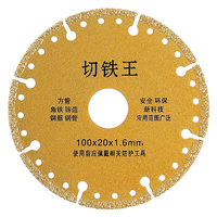 Lame de scie diamantée Fer à souder en métal Barres d'armature Ensemble de disques de coupe en acier inoxydable Meuleuse d'angle 100/115/125mm Disque de coupe Outil de roue