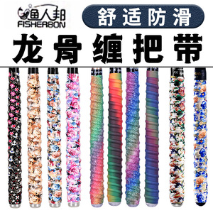 Sangle de fixation pour canne à pêche Fisherbon Fisherman's Bund, manchon antidérapant réglable en EVA pour cannes et raquettes - Product Image 5