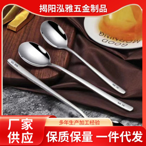 Cuillère en acier inoxydable de style coréen, manche long, épaissie, qualité restaurant, ustensile de service buffet SUS 316 - Product Image 5
