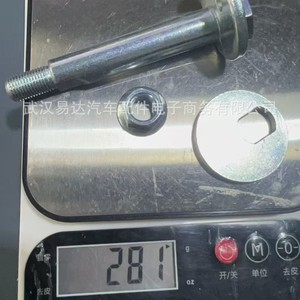 Tornillos de brazo de control Mitsubishi MU431006 MN125376 MR41867 de acero inoxidable para L200 Triton 2006-2014, piezas de repuesto - Product Image 2