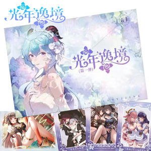 การ์ดสะสมอนิเมะธีมเทพธิดาสาวฤดูร้อน ยันก้า ไลท์เยียร์ วันเดอร์แลนด์ ขนาด A5 สำหรับวัยรุ่นอายุ 15-35 ปี - Product Image 3