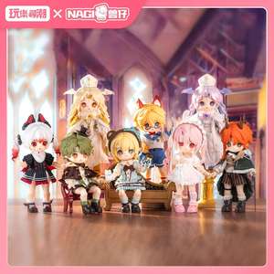 Nagi Blind Box 4.0 Quatrième Génération Série Xiaoyao Poupée Articulée 12 Points Figurine Tendance <span class=keywords><strong>Jouet</strong></span> de Collection Cadeau pour Enfants - Product Image 2