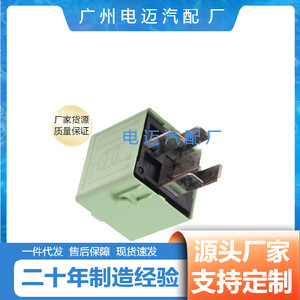 Bmw Air Suspension Pump Relay 61368373700 For 7 <b>Series</b> 3 <b>Series</b> <b>6</b> <b>Series</b> 8 <b>Series</b> New Replacement Part - Product Image 3
