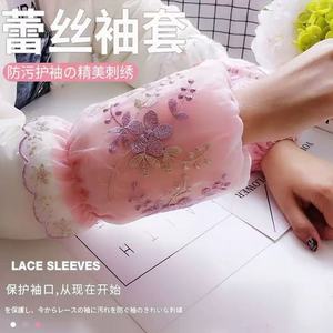 Mangas de encaje con diseño de flores bordadas, protector de mangas antiincrustante para mujeres adultas, otoño e invierno - Product Image 1