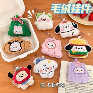 Machine à grue d'usine, mini machine à griffes pour jouets en peluche super doux, distributeur de poupées, jouets en peluche écologiques - Product Image 5