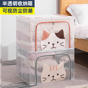 Clothing Organizer Storage Box Rectangle Gray Edged Cartoon Cat Design Dustproof Foldable Wardrobe Cabinet Multi Purpose - Product Image 3