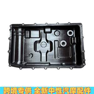 Cárter de Aceite de Transmisión para Ford Explorer 2.3, LP5Z-7A194A, Plástico, Nuevo, Repuesto - Product Image 2