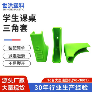Plastic <b>Desk</b> Leg Covers Black Green Anti Slip Pads For School Furniture Durable Student <b>Desk</b> Protection - Product Image 5