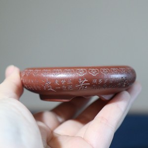 Maceta de Cerámica Zisha Hecha a Mano, Miniatura Redonda para Plantas de Palma, con Grabado del Sutra del Corazón - Product Image 1
