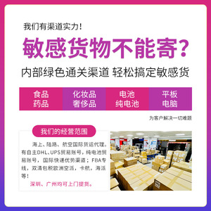 Logistique internationale de loyauté et de rapidité, transport maritime, terrestre et aérien, expédition express mondiale depuis Shenzhen et Hong Kong - Product Image 4