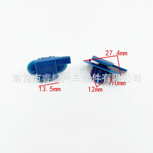 Clip de Plástico para Moldura de Pilar de Parabrisas Shuangxuan, 13.5mm, 12mm, 27.4mm, Sujetador Automotriz para Panel Interior de Maletero de Cadillac - Product Image 1