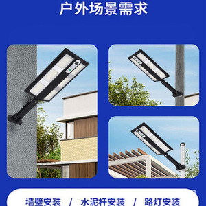 Solar Outdoor Wall <b>Light</b> 60W <b>LED</b> Waterproof Human Body <b>Sensor</b> Courtyard Lighting - Product Image 6