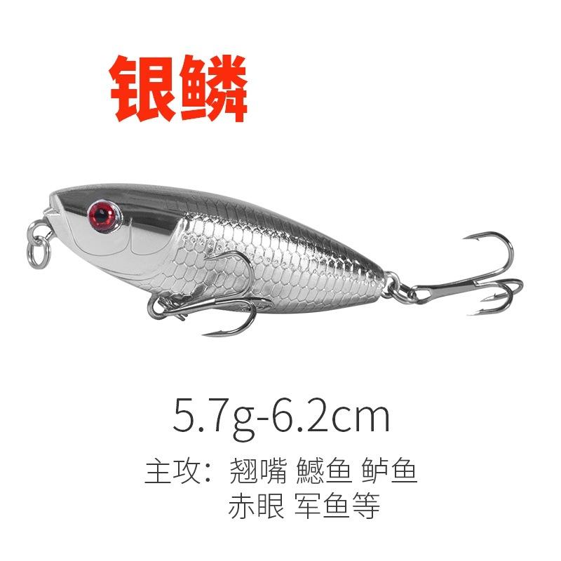 ดินสอลอยน้ำ 5.7 กรัม - สเกลสีเงิน