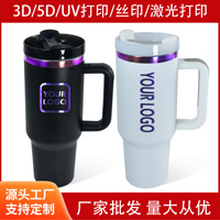 Mug de voyage isotherme en acier inoxydable plaqué violet 40 oz, double paroi, avec poignée, pour gravure laser