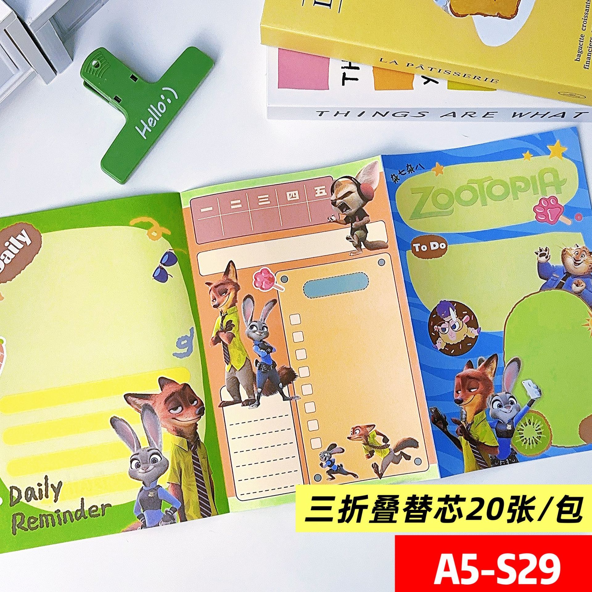 กระดาษเติม A5 แบบสามพับ พิมพ์สีเต็มรูปแบบ [20 แผ่น/แพ็ค] เฉพาะหน้ากระดาษด้านใน