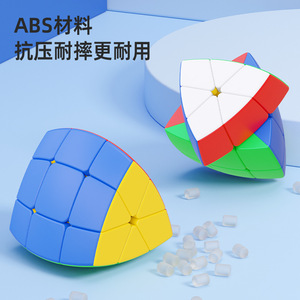 เซนต์แฮนด์ ลูกบาศก์รูบิก 5 แกน 3x3 รูปทรงแปลกตา ของเล่นฝึกสมองสำหรับเด็ก - Product Image 4