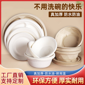 Bols jetables en canne à sucre, ronds, biodégradables, vaisselle en papier de qualité alimentaire, bols pour nouilles et salades, paquet de 125 pièces - Product Image 3