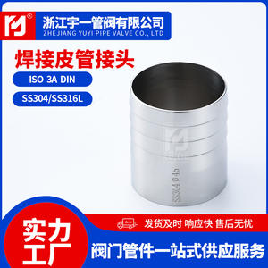 Tuyaux de plomberie en acier inoxydable 304, raccords de tuyaux soudés à filetage externe pour conduites d'eau et de gaz avec accessoires filetés - Product Image 5