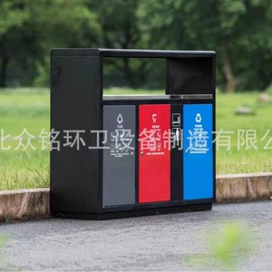 Outdoor Galvanized Steel Four-Category Waste <b>Bin</b> 135*36*95cm Sorting For Street Residential Use - Product Image 4