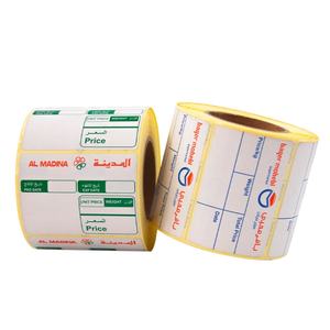 Rollo de Etiquetas Adhesivas Personalizadas, Etiqueta Térmica para Supermercado, 58x60 58x40, Etiqueta Adhesiva para Báscula con Código de Barras - Product Image 2