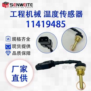 Capteur de température du liquide de refroidissement Senwitt 11419485 pour excavatrice Volvo - Product Image 3