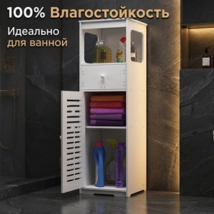Bathroom <b>Corner</b> Cabinet 3 Tier Freestanding Storage Organizer With Drawer For Toilet Paper And Towels - Product Image 4