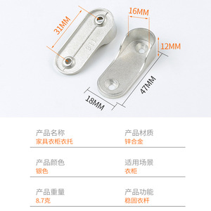 Yingya Zinc Alloy Clothes <b>Holder</b> 16mm Flat Tube Wall Mount Non-Detachable Hardware Accessory - Product Image 5