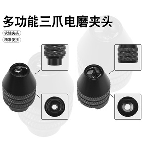 Three Jaw Chuck For Electric Grinder M8 0.75 Thread 0.3 3.2mm Precision Grinding Polishing Tool - Product Image 1