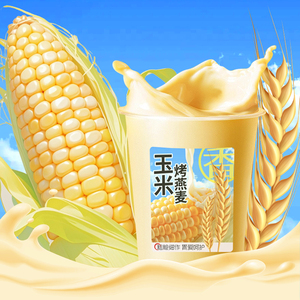 Poudre <span class=keywords><strong>de</strong></span> boisson instantanée nutritive au maïs et à l'avoine 1kg – Préparation facile pour le <span class=keywords><strong>petit</strong></span>-<span class=keywords><strong>déjeuner</strong></span>, riche en nutriments pour une alimentation quotidienne saine - Product Image 1