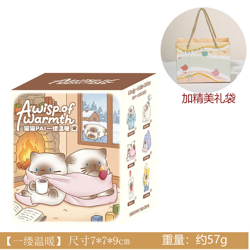 Un toque de calidez, seleccionado al azar de [estilo de bolsa de regalo]