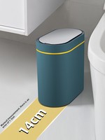 ELPHECO Cubo de Basura Inteligente por Inducción para Baño, Automático, Doméstico, para Inodoros con Espacio Reducido, Cubo de Papel con Tapa Eléctrica, Impermeable IPX5