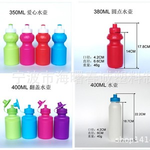 Bouteille d'eau sportive Chuncheng 450 ml avec gobelet et bec verseur, portable pour étudiants, utilisation en extérieur - Product Image 4