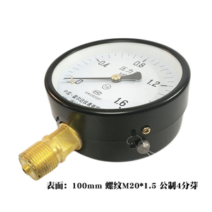 เกจวัดแรงดัน Relda Y-100 ขนาด 100 มม. M20x1.5 สำหรับหม้อไอน้ำ น้ำ แก๊ส และเครื่องมือวัดสุญญากาศ - Product Image 4