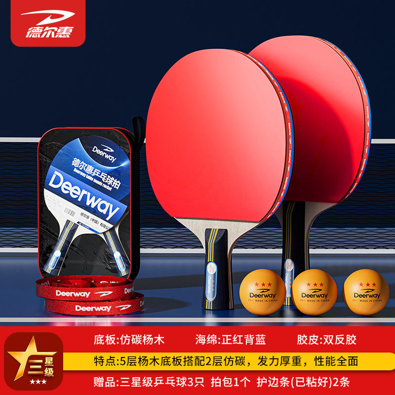 Raquette double shakehand - Blister couleur originale avec 3 balles