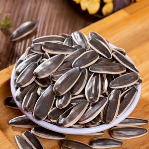 Graines <span class=keywords><strong>de</strong></span> <span class=keywords><strong>tournesol</strong></span> grillées salées <span class=keywords><strong>de</strong></span> haute qualité certifiées Halal, sac <span class=keywords><strong>de</strong></span> 2,5 kg, prix d'usine, approvisionnement en vrac - Product Image 5