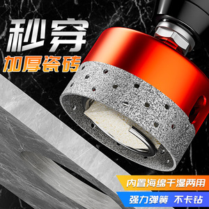 Scie cloche Niu Xiang 18mm-65mm à pointe en carbure avec mandrin intégré pour utilisation humide et sèche - Product Image 3