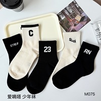 Chaussettes de sport personnalisées en gros pour jeunes hommes et adolescents, en coton peigné molletonné, avec lettres et logo sur le dessous, style campus, vente en gros