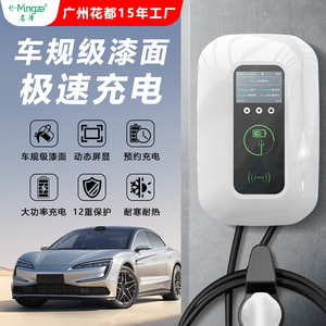 Station de charge murale Mingze Type 2 EV 7/22 kW AC pour usage domestique - Product Image 5
