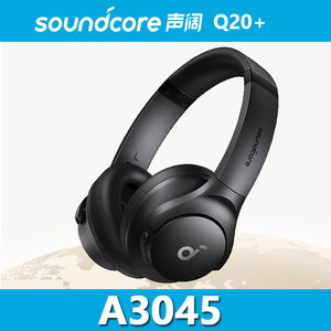 Soundcore Q20+ Wireless Headphones With Active Noise Cancellation For Gaming And Esports - Product Image 5