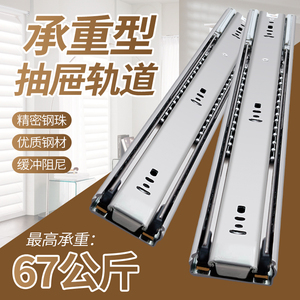 Glissières de tiroir Chengshangcheng en acier inoxydable à 3 sections avec amortisseur, rails de guidage à double piste pour armoire et clavier - Product Image 4