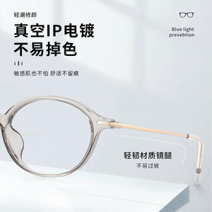 Danyang – monture de lunettes ovale en titane pur pour femmes, taille moyenne, légère, style haut de gamme, 86145 - Product Image 3