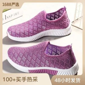 Chaussures décontractées 2024, chaussures de marche confortables - Product Image 4