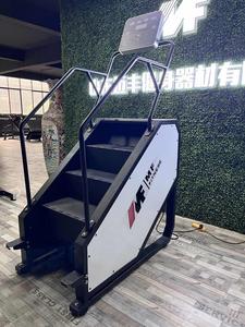 <span class=keywords><strong>Prix</strong></span> d'usine MF <span class=keywords><strong>Fitness</strong></span> Appareils de musculation électriques antidérapants pour escaliers pour la musculation commerciale - Product Image 6