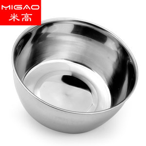 Migao Stainless Steel Food <b>Storage</b> <b>Containers</b> 3-Piece Set Airtight Insulated Round Clip-On Lid Travel Use - Product Image 3