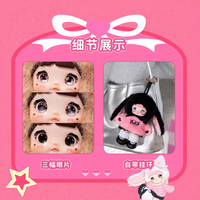 Nouvelle Série Tendance 2026 Nommi Pink Energy : Boîte Mystère en Verre Authentique – Poupées BJD en Peluche, Ornements de Bureau, Jouets